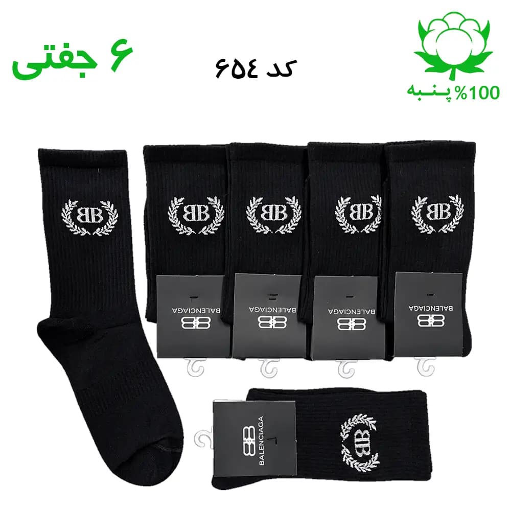 جوراب ساقدار اسپرت بالنسیاگا BALENCIAGA (۶ جفتی) جنس پنبه – فری سایز ۳۶ تا ۴۳ رنگ مشکی