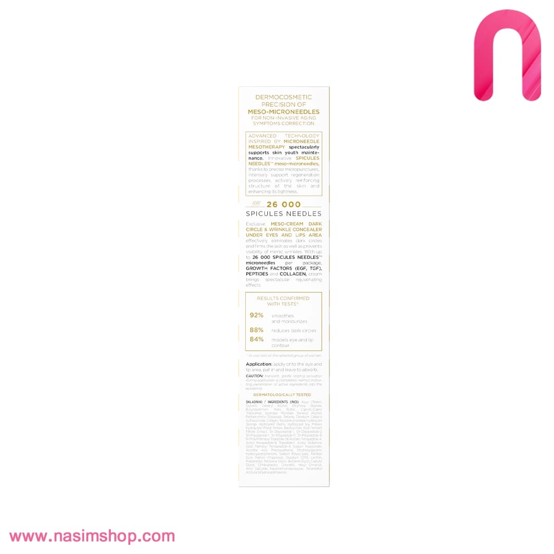 کرم دور چشم مدل DermoPrecision کریستین لورنت — تصویر ۲