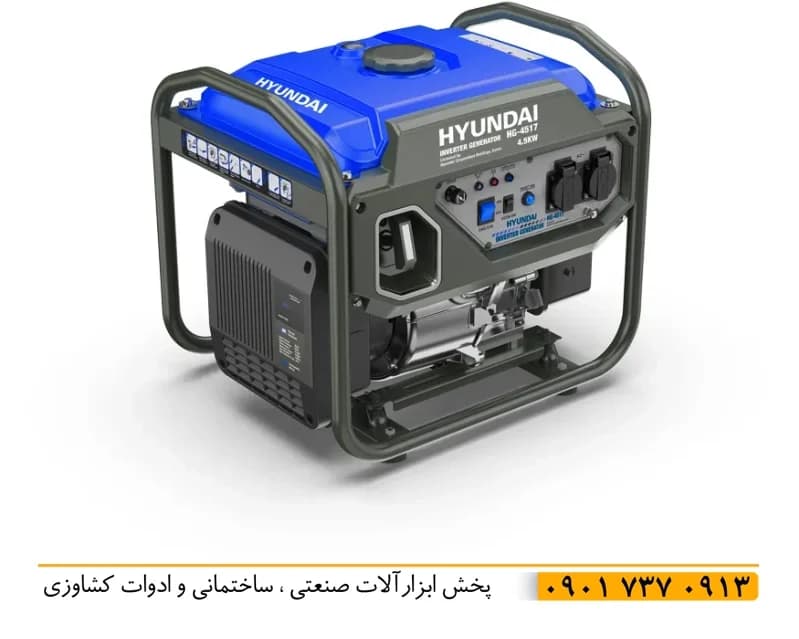 موتور برق اینورتری استارتی هیوندای HG-4547 اصل هیوندای تحت لیسانس کره موتور مس 4500 وات برق تک فاز بدون نوسان