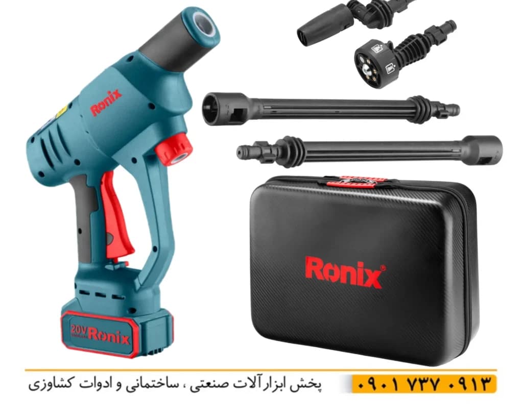 کارواش سمپاش براشلس شارژی 45 بار رونیکس 8663 اصل موتور براشلس مس خودمکش باتری 80 وات ولتاژ 20 ولت ظرفیت 4 آمپر با کیف حمل — تصویر ۲