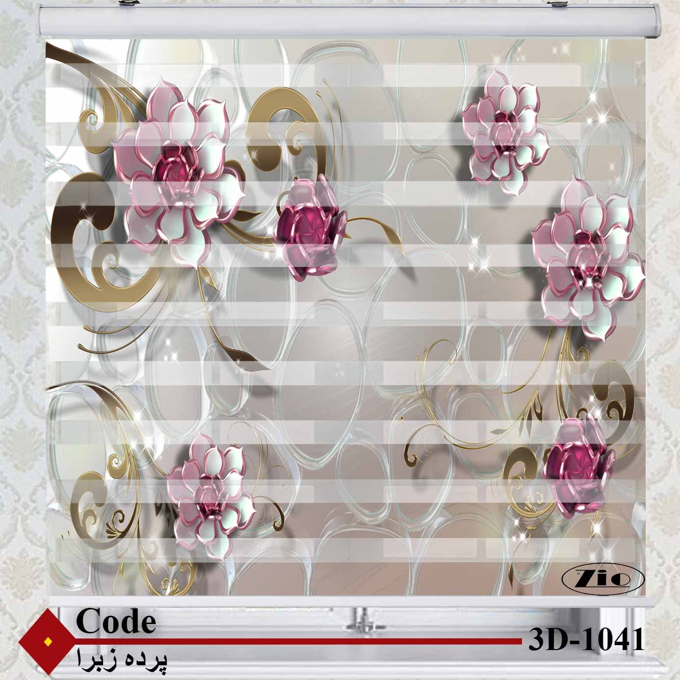 پرده زبرا زیو مدل 3d1041 — تصویر ۲