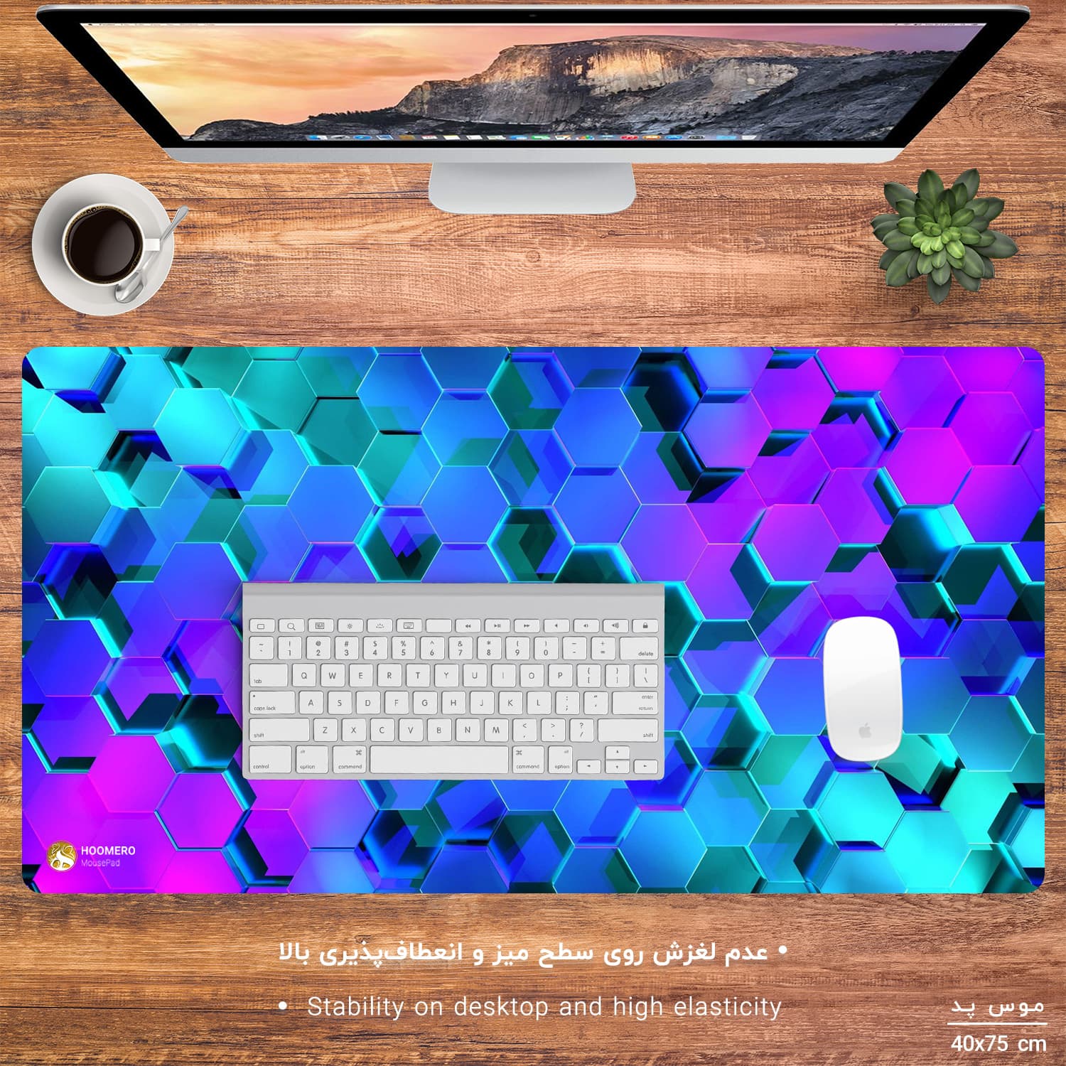 دسک پد هومرو مدل MX1361 طرح Dark Hexagons 3D سایز 40×75 سانتیمتر — تصویر ۲