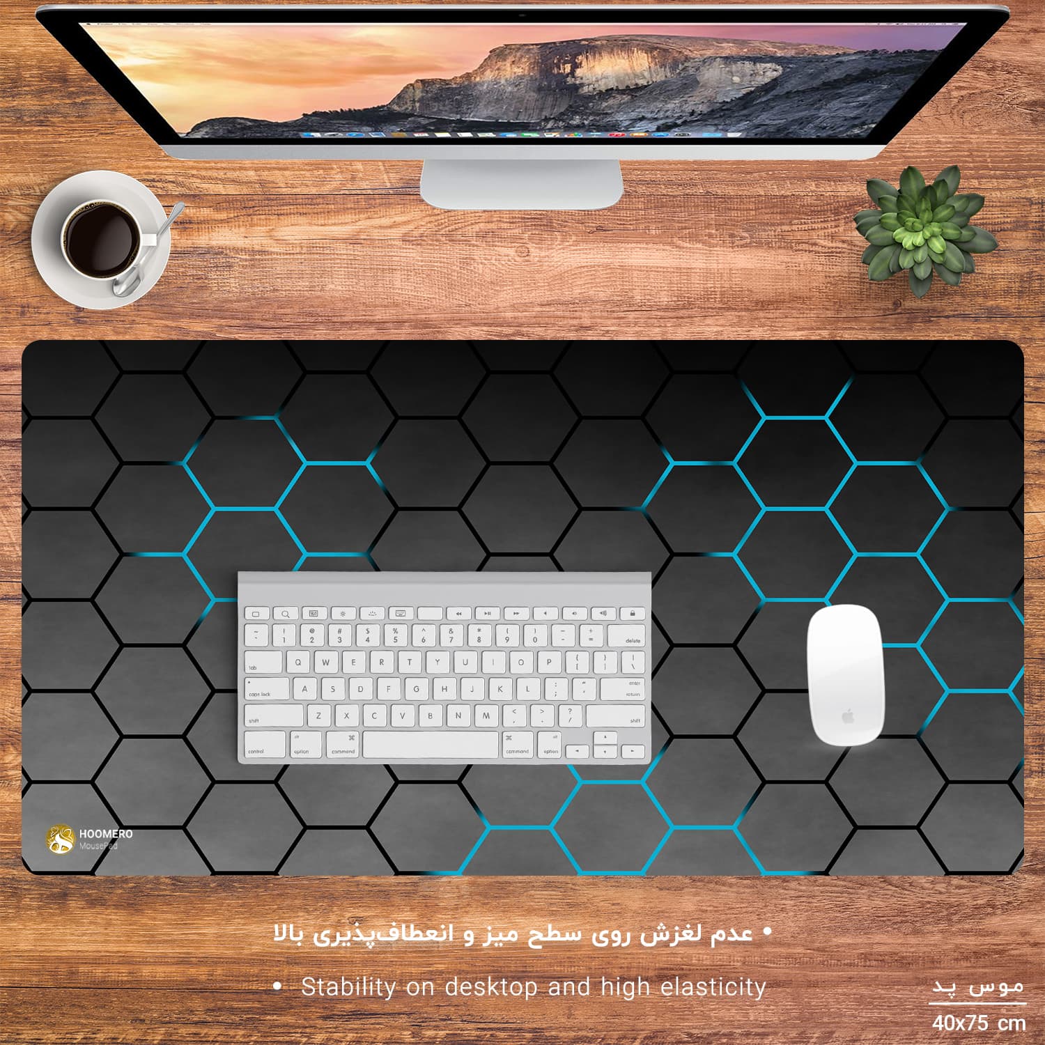 دسک پد هومرو مدل MX1362 طرح Dark Hexagons 3D سایز 40×75 سانتیمتر — تصویر ۲