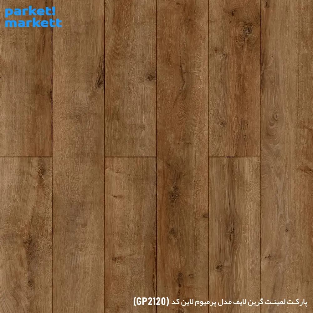 پارکت لمینت گرین لایف پرمیوم لاین کد 2120