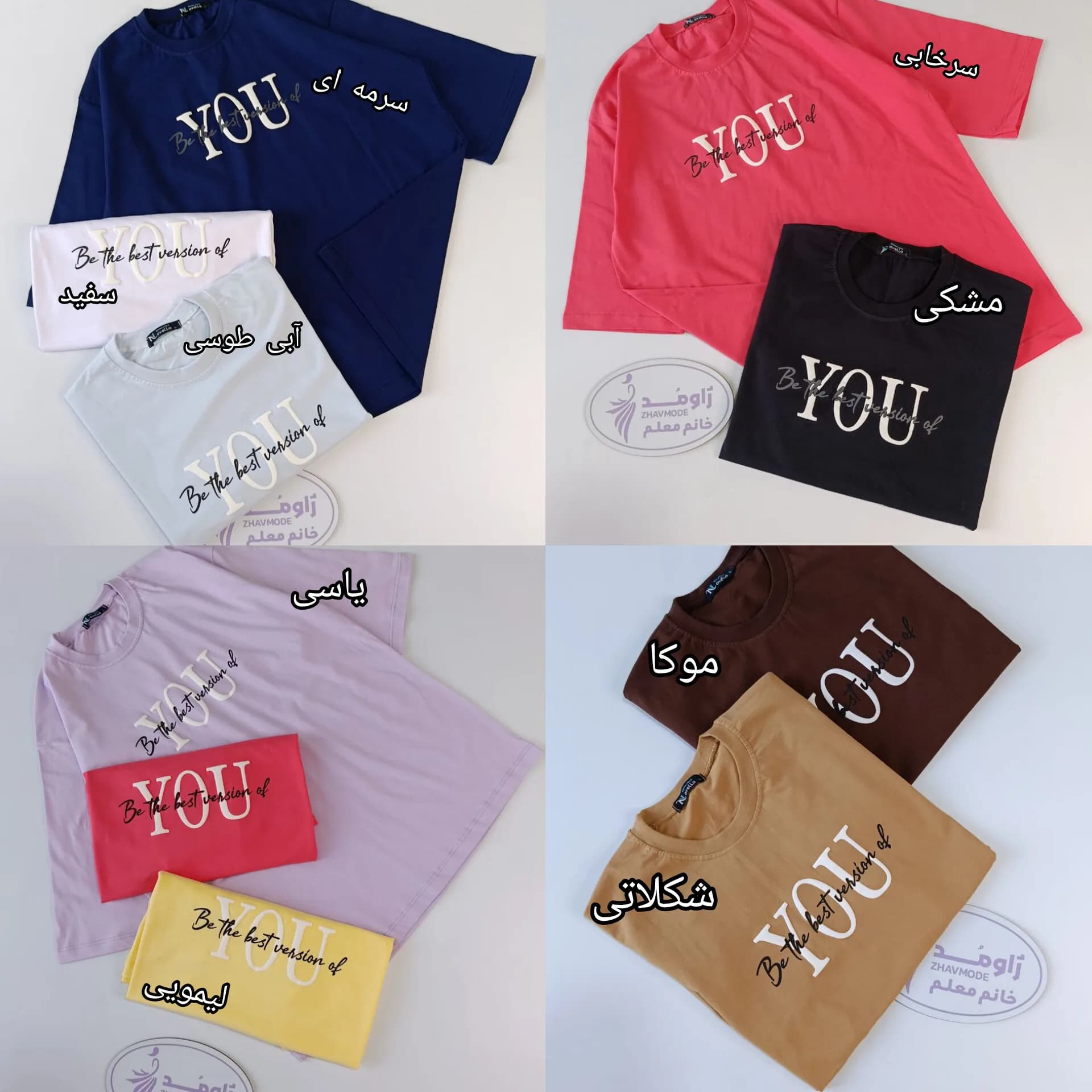 تیشرت باکسی You — تصویر ۱۰