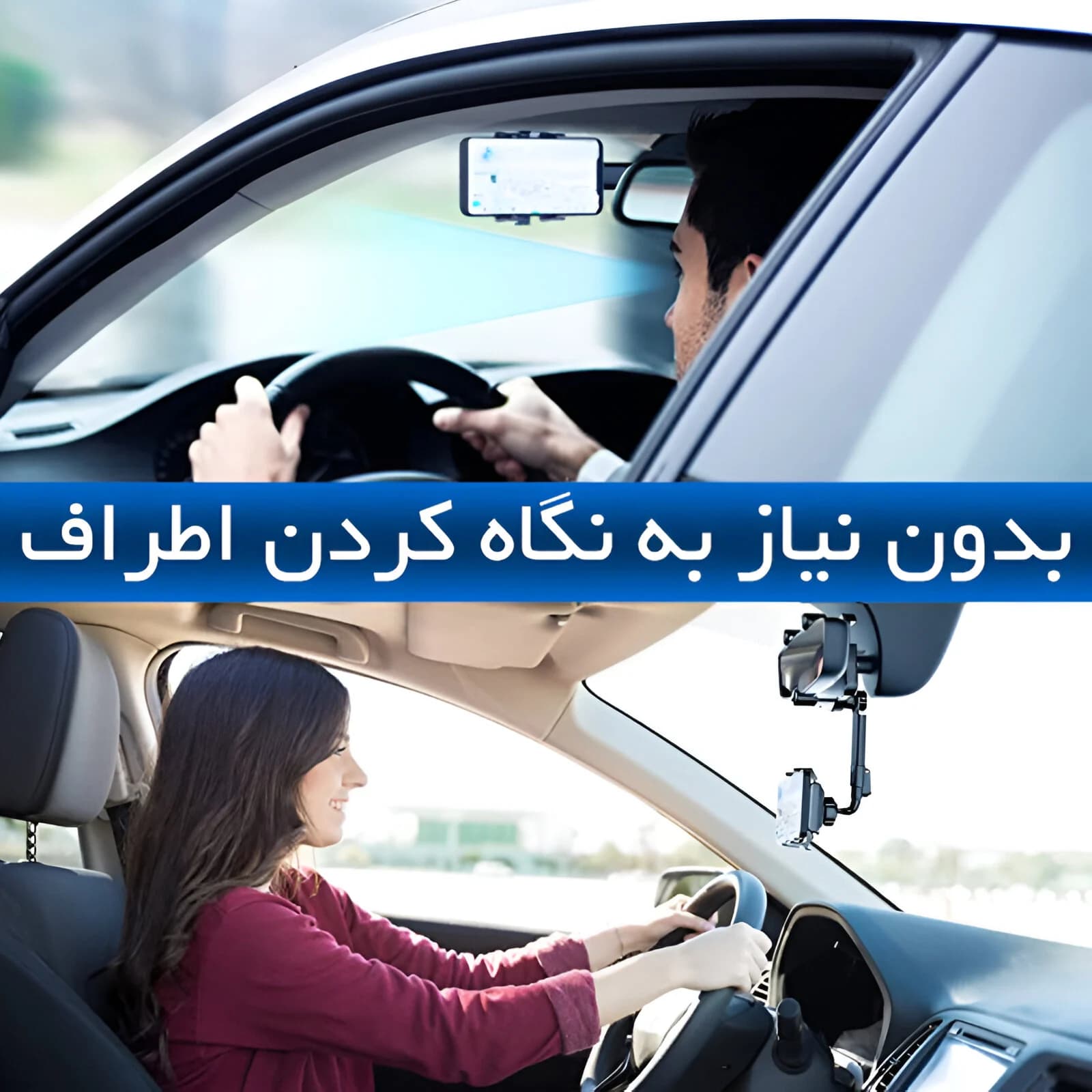 نگهدارنده موبایل 360 درجه ای آینه خودرو کدN305 — تصویر ۳
