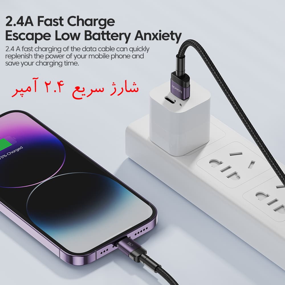 کابل تبدیل USB به لایتنینگ توکی مدل TQ-X12 طول 1 متر — تصویر ۲