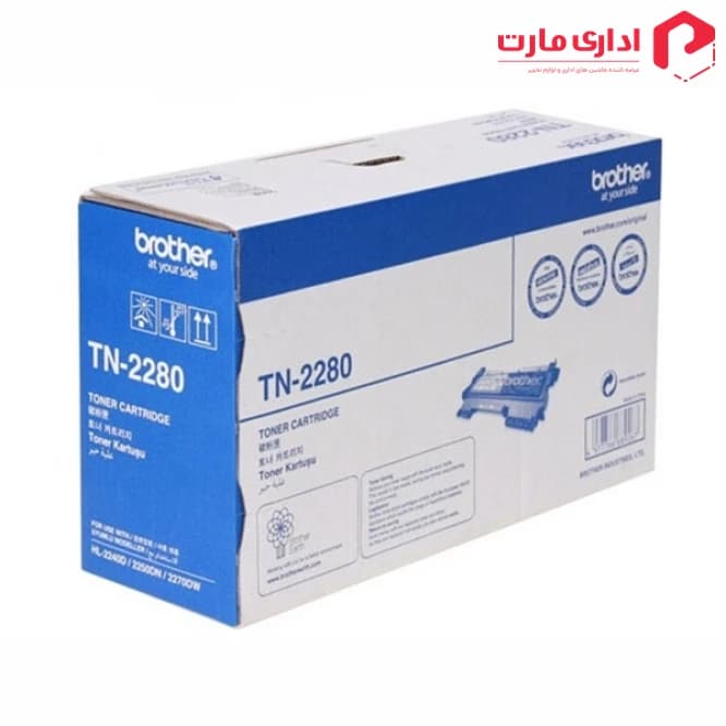 کارتریج لیزری مشکی برادر مدل TN-2280 — تصویر ۲