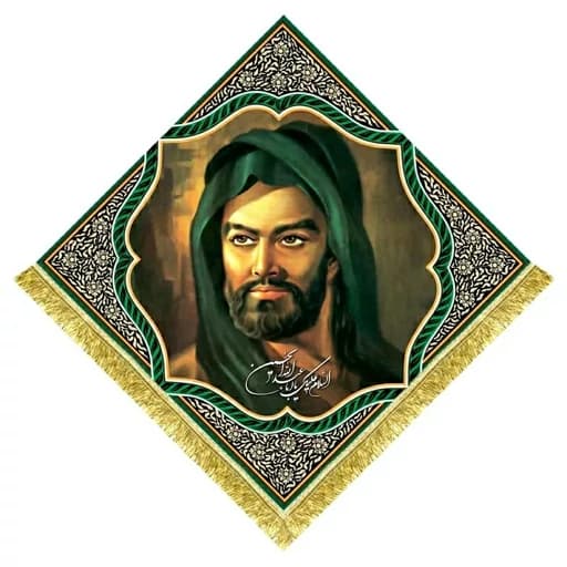 کتیبه مخمل شمایل امام حسین(ع) طرح لوزی.