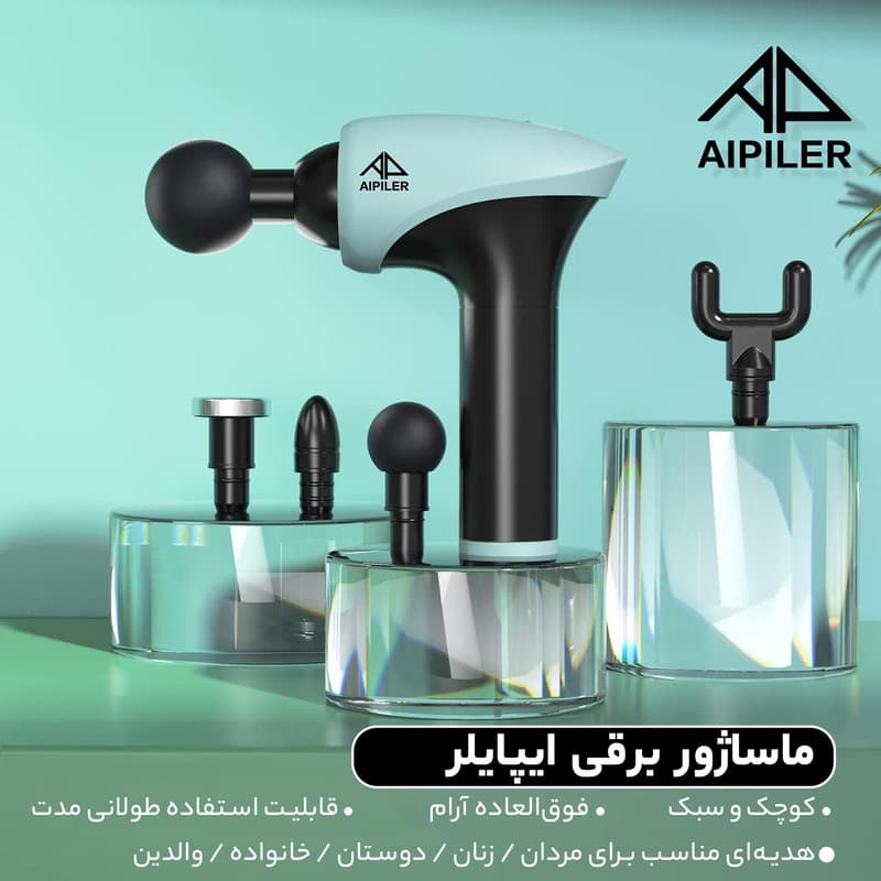 ماساژور تفنگی شارژ و برقی ایپایلر مدل T500 اصل — تصویر ۳