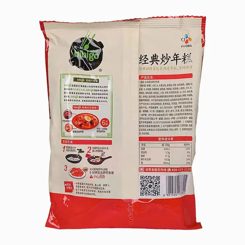 دوکبوکی طعم اسپایسی – توپوکی خیلی تند 390 گرم — تصویر ۲