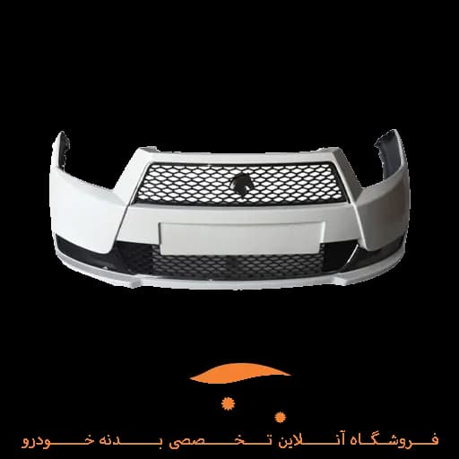 سپر جلو دنا سفید آریان خودرو