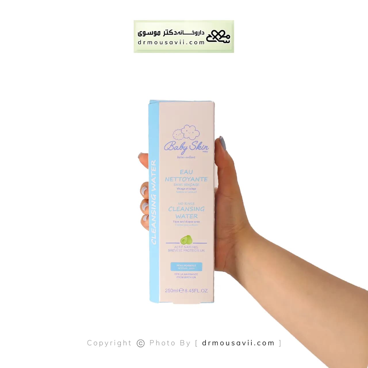 محلول پاک کننده پوست کودک بیبی اسکین 250 میلی لیتر — تصویر ۲