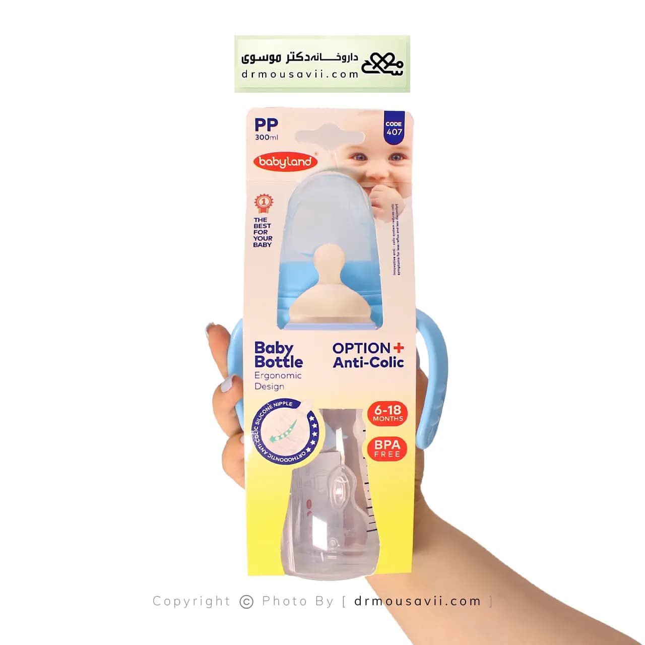 شیرخوری دهانه عریض ارتودنسی دسته دار 6 تا 18 ماه بیبی لند 300 میلی لیتر کد 407 — تصویر ۲