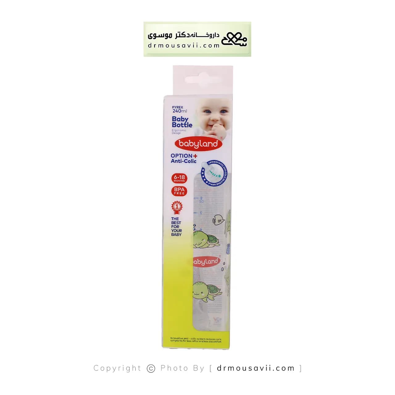 شیشه شیر خوری پیرکس ارتودنسی بی بی لند 240 میلی لیتر — تصویر ۳