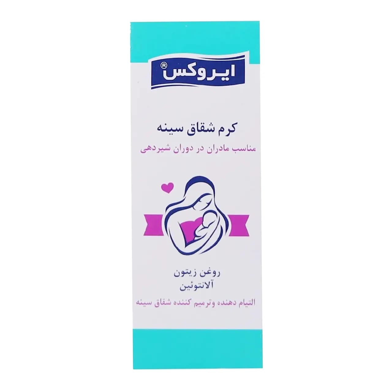 کرم ترمیم کننده شقاق سینه ایروکس 30 گرم