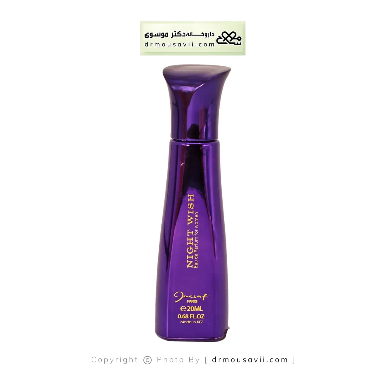 عطر جیبی زنانه ژک ساف حجم 20 میلی لیتر — تصویر ۳