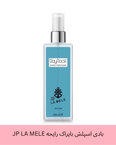 بادی اسپلش مردانه بایراک رایحه ژان پل گوتیه Bay Rock JP LA MELE حجم 200 میلی لیتر