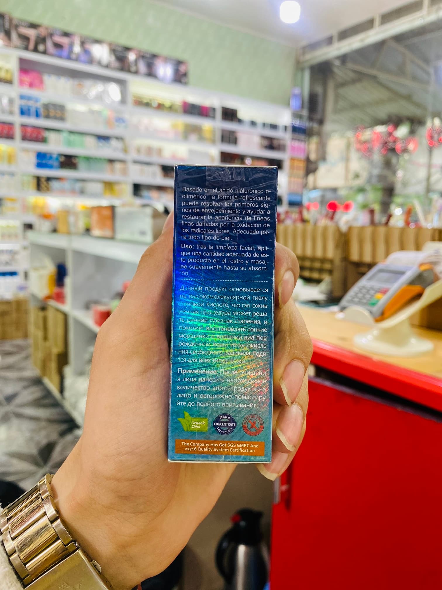 سرم ضد پیری و جوش — تصویر ۳