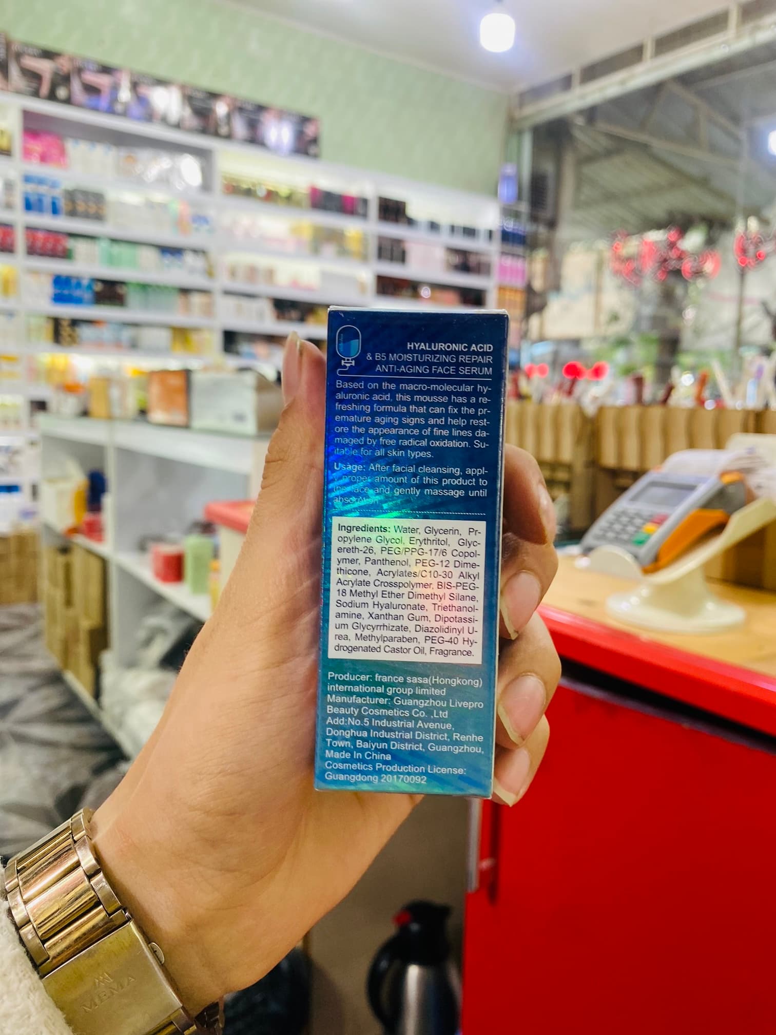 سرم ضد پیری و جوش — تصویر ۴