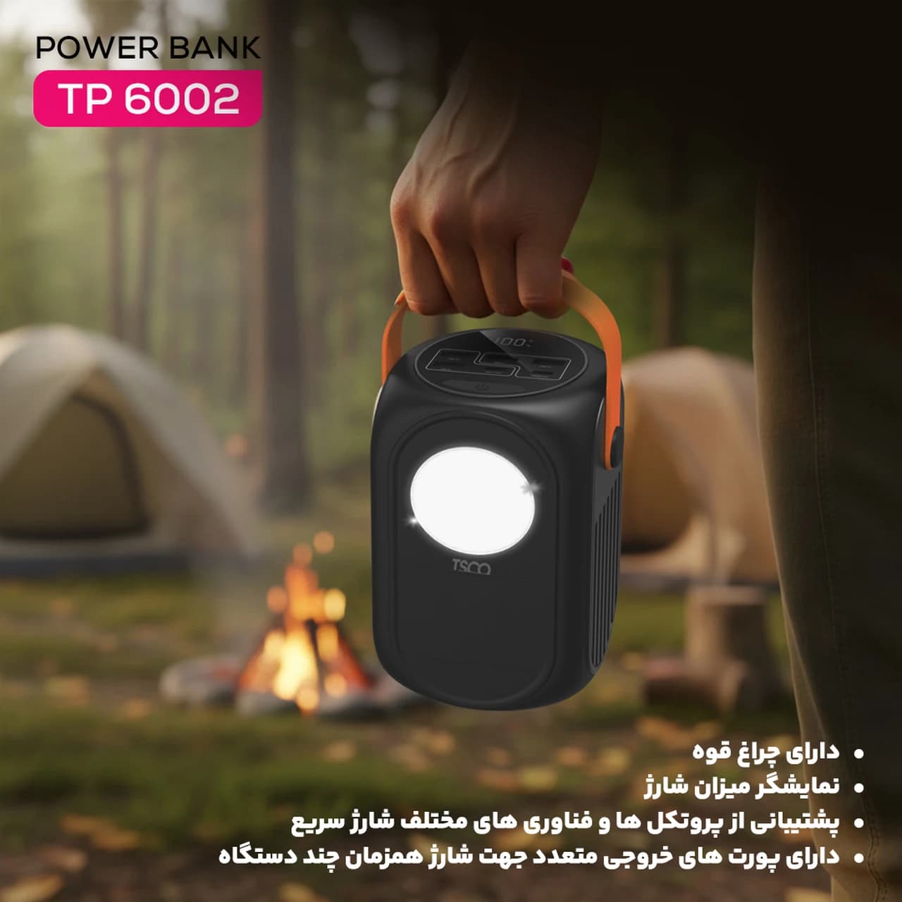 پاوربانک تسکو مدل TP6002 | ظرفیت 60000 میلی آمپر ساعت — تصویر ۵