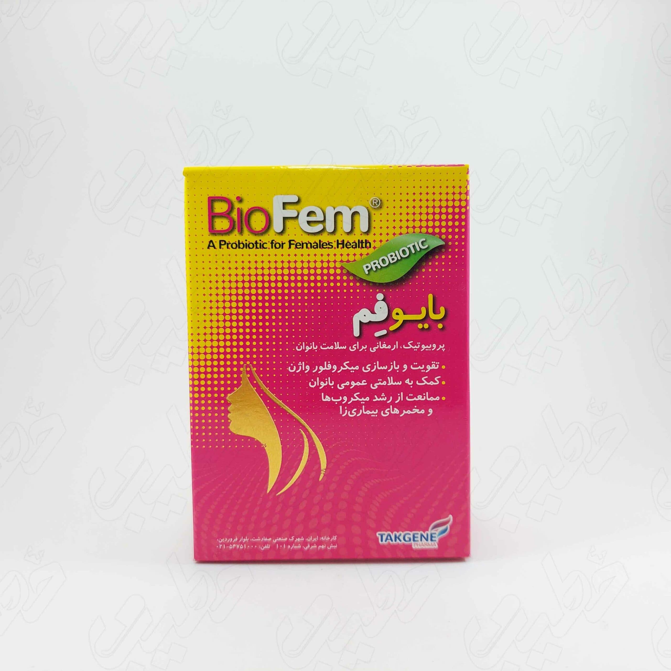 کپسول بایو فم 30 عددی — تصویر ۳
