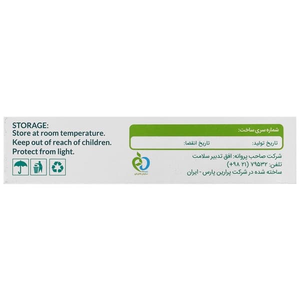 مولتی ویتامین مینرال بزرگسالان (30 عددی) — تصویر ۳