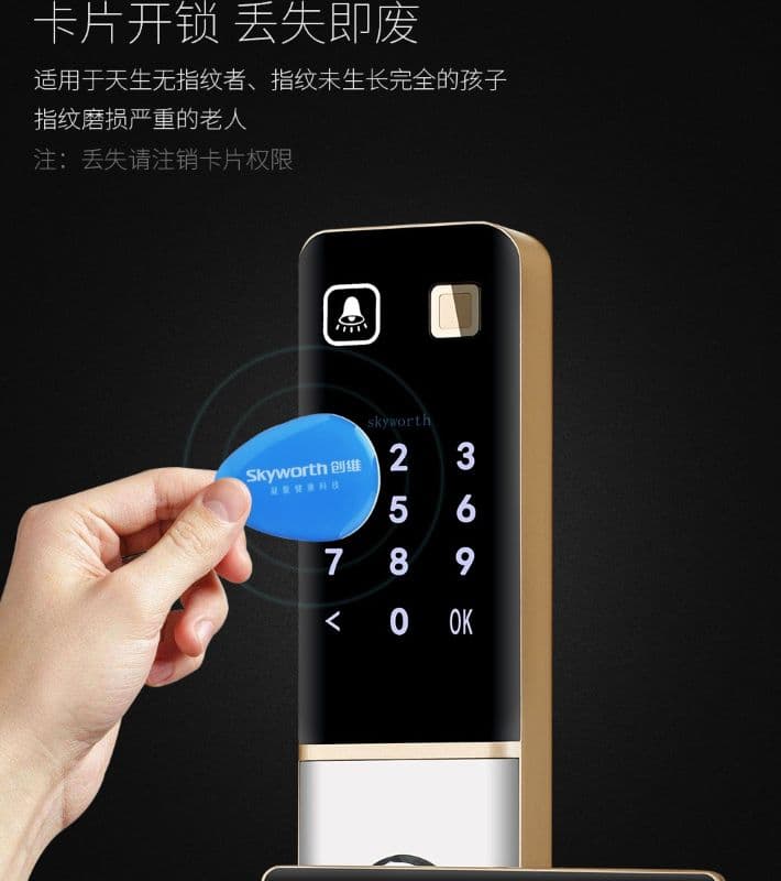 قفل هوشمند درب ضد سرقت Skyworth مدل SKY-001-RFPDA-S دارای اثر انگشت،رمز، کارت هوشمند و کلید — تصویر ۷