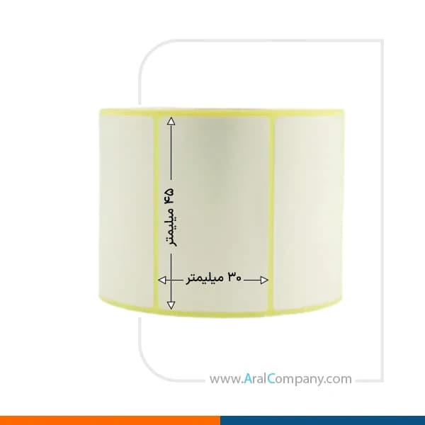 لیبل حرارتی تک ردیفه 45*30 رول 1000 تایی