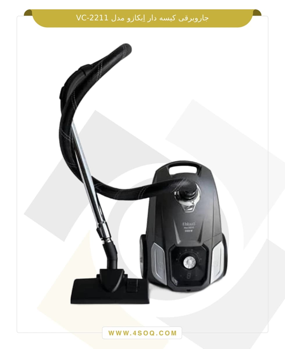 جارو برقی ابکازو VC-2211