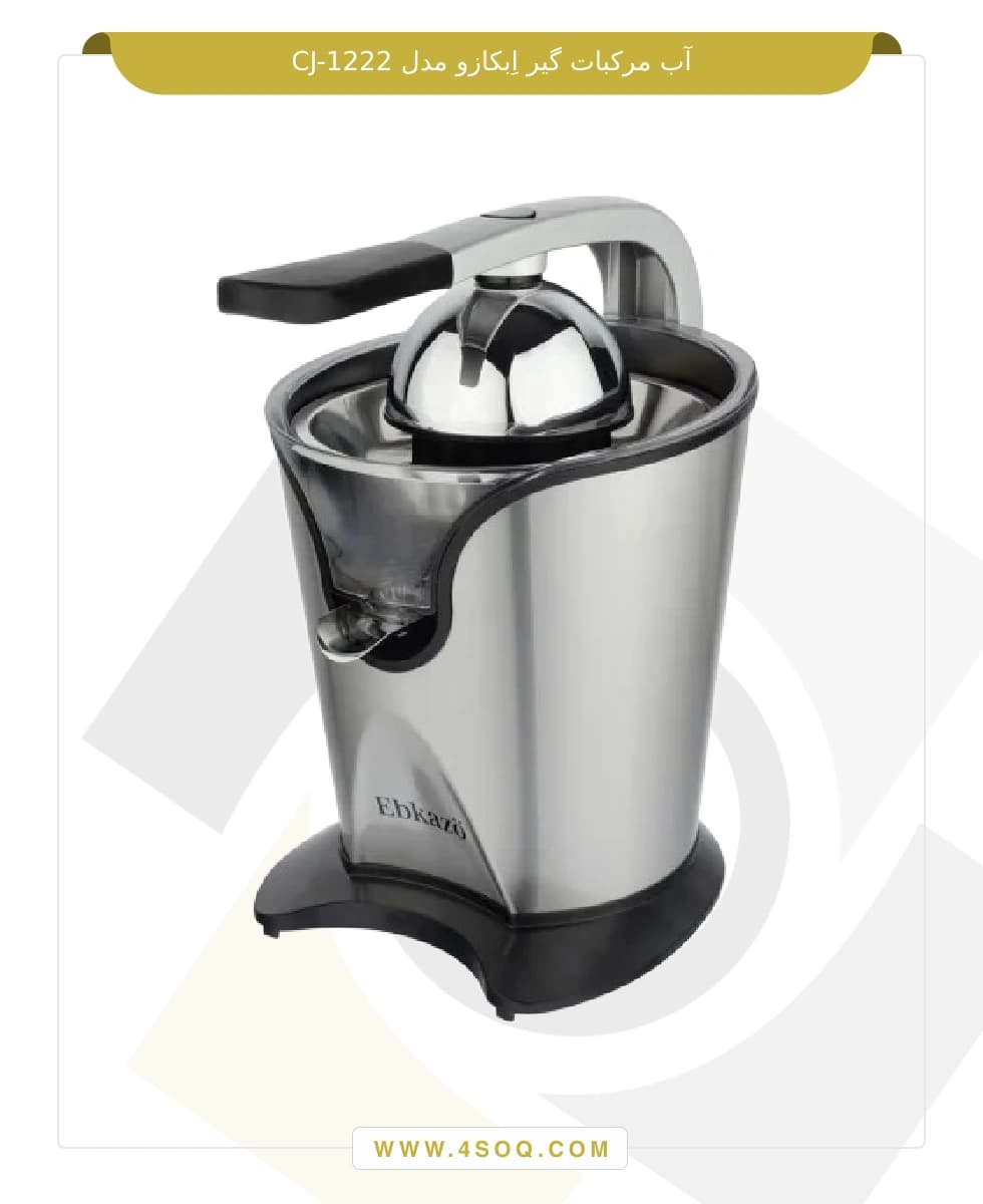 آب مرکبات گیر ابکازو CJ-1222 — تصویر ۳