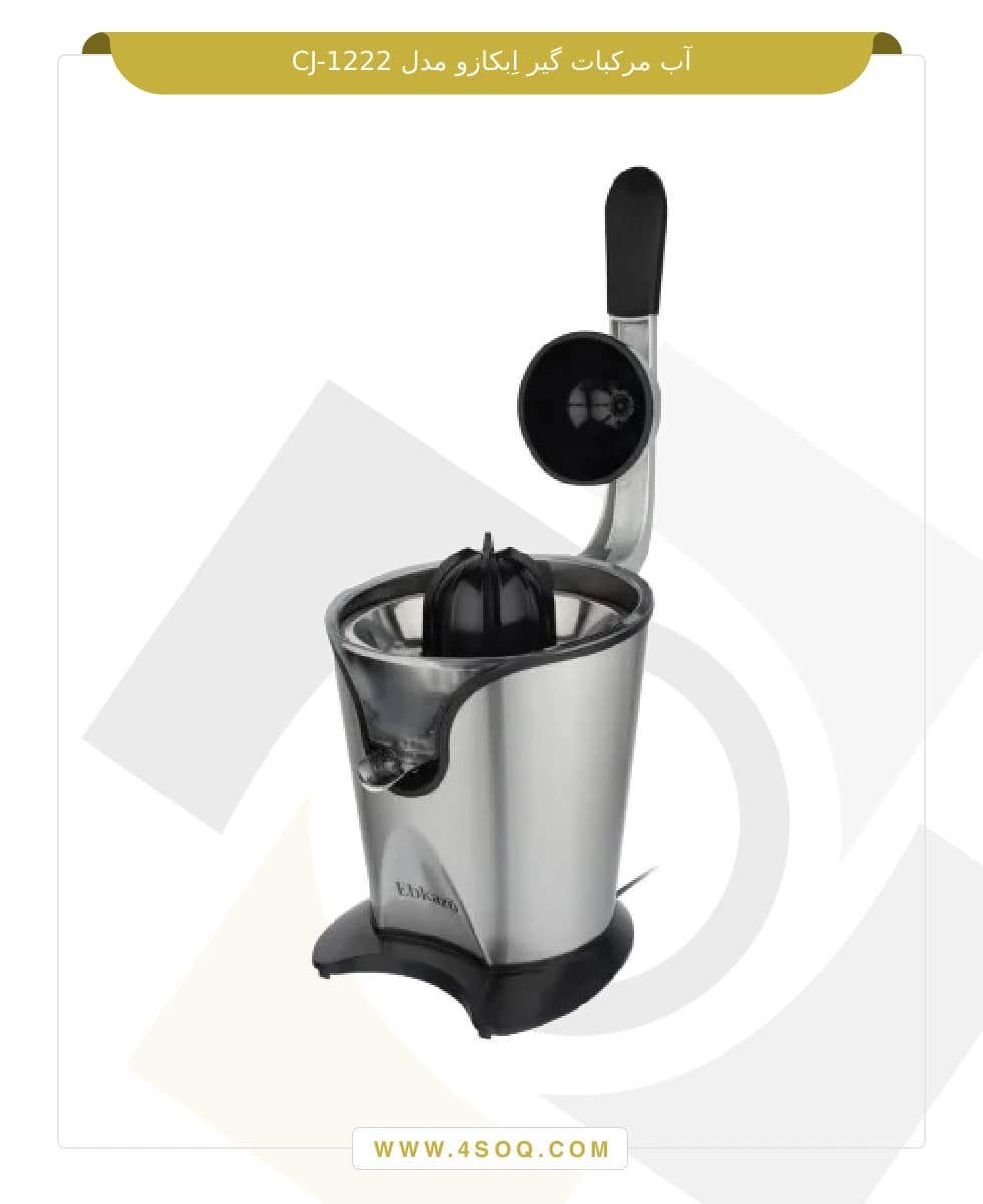 آب مرکبات گیر ابکازو CJ-1222 — تصویر ۲