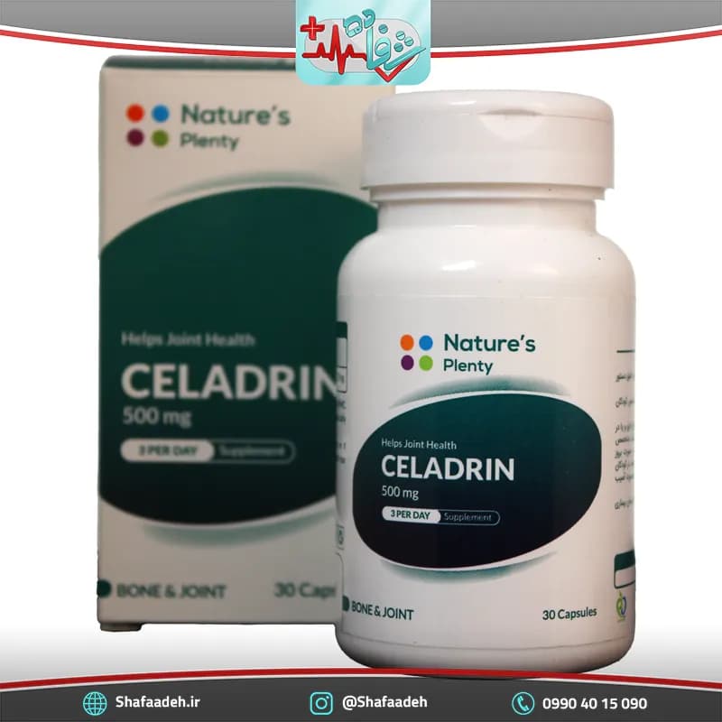 کپسول سلادرین 500 میلی گرم نیچرز پلنتی 30 عددی _ Natures Plenty Celadrin 30Tabs — تصویر ۳
