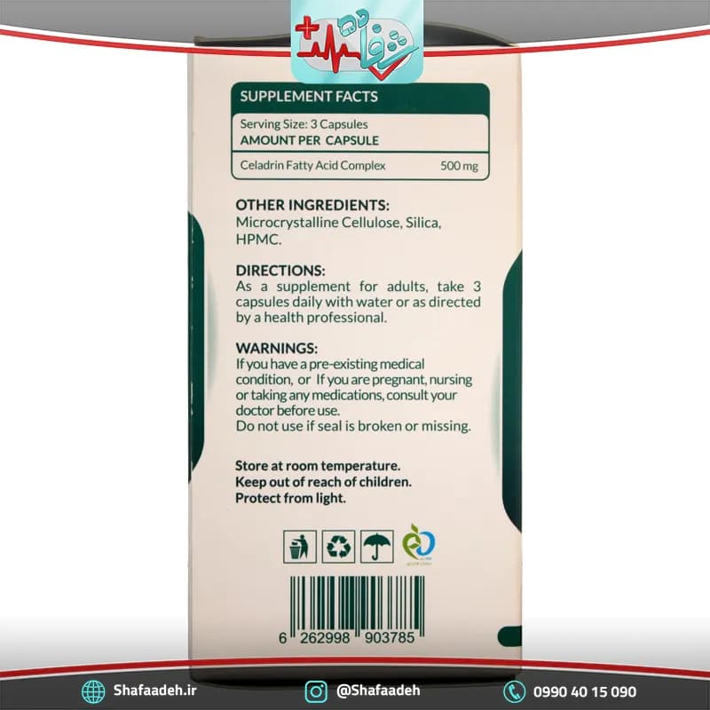 کپسول سلادرین 500 میلی گرم نیچرز پلنتی 30 عددی _ Natures Plenty Celadrin 30Tabs — تصویر ۶