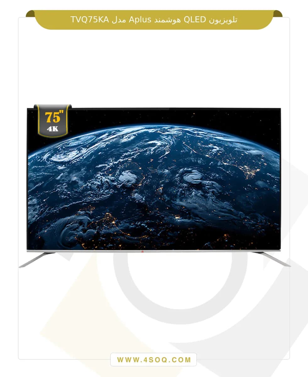 تلویزیون QLED هوشمند Aplus مدل TVQ75KA