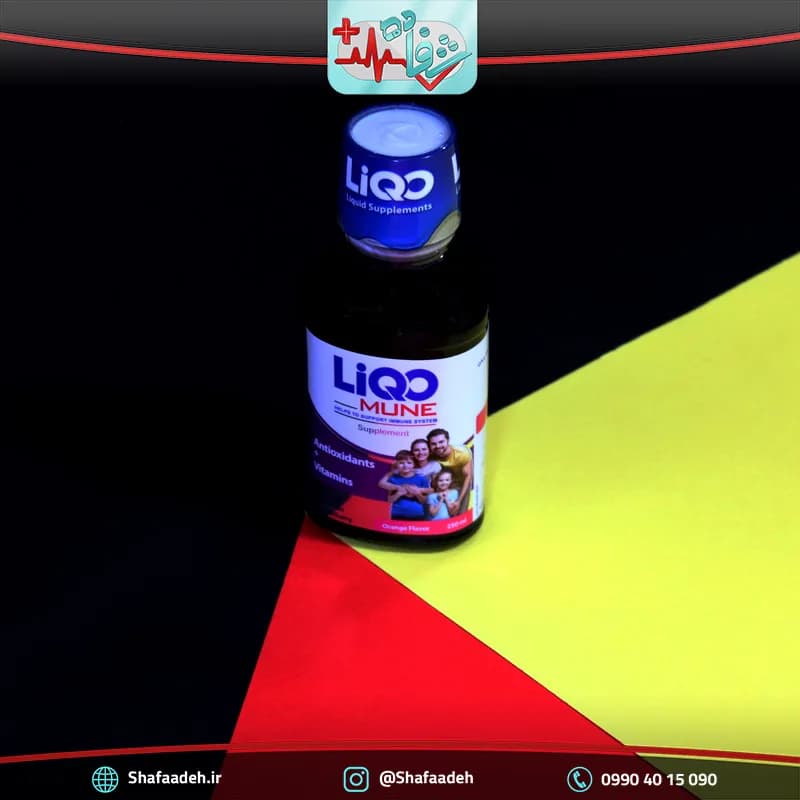 شربت لیکو میون ابیان فارمد 250 میلی لیتر _ Abian Pharmed Liqo Mune Syrup 250 ml — تصویر ۲