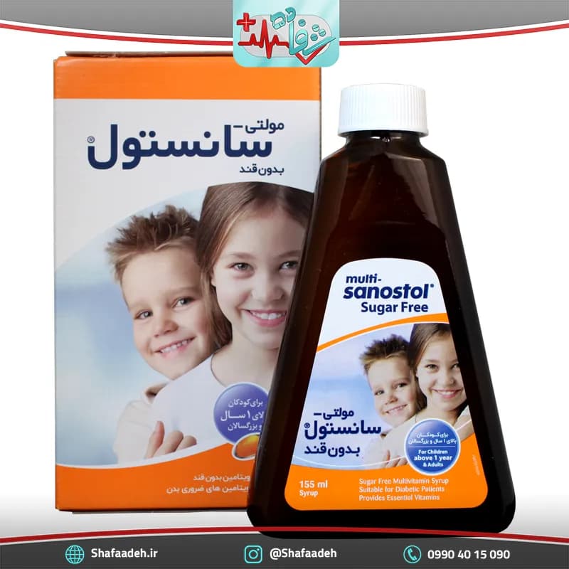 شربت مولتی ویتامین سانستول بدون قند 155 میلی لیتری _ Multi Vitamin Sanostol Sugar Free 155 Ml — تصویر ۲