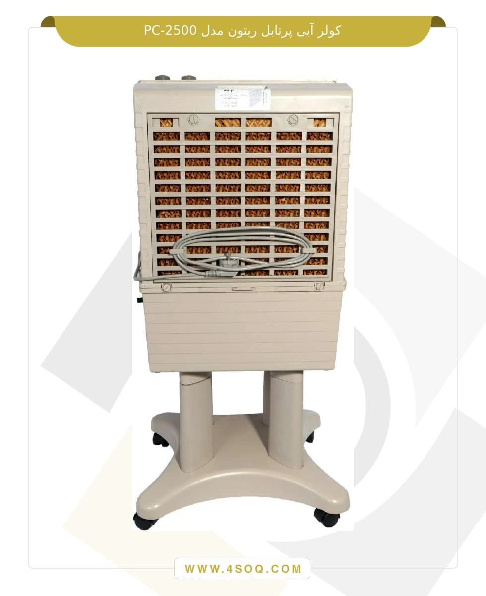 کولر آبی پرتابل ریتون مدل PC-2500 — تصویر ۵