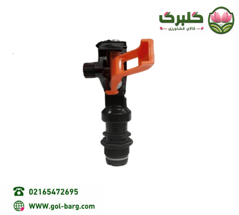 اسپرینکلر بهکو تمام دور 3/4 اینچ BS-1234 تایوانی — تصویر ۳