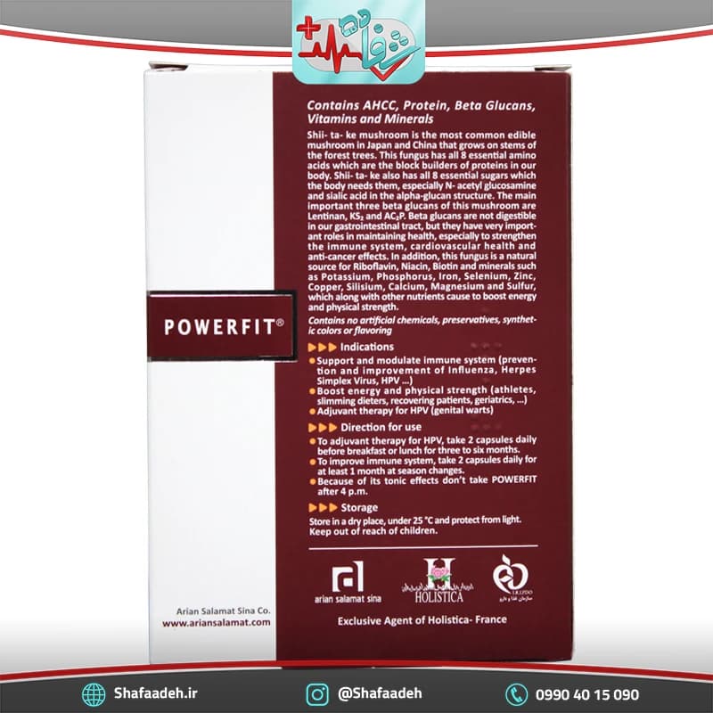 کپسول پاورفیت هولیستیکا 32 عددی – Holistica Powerfit 32 Tabs — تصویر ۳
