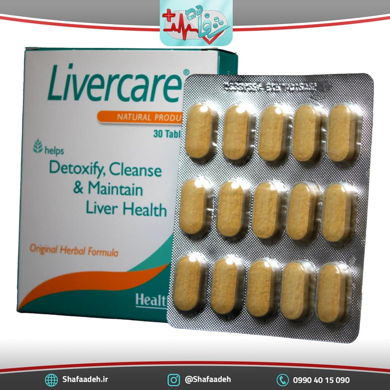 قرص لیورکر هلث اید 30 عددی – Health Aid Livercare 30 Tabs — تصویر ۲