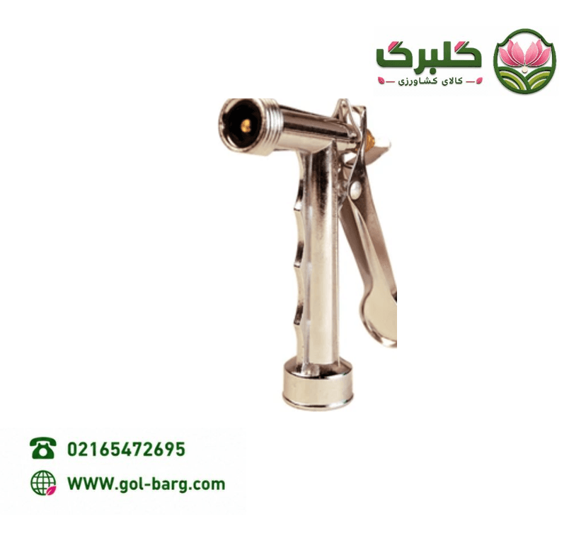 آبپاش فلزی
