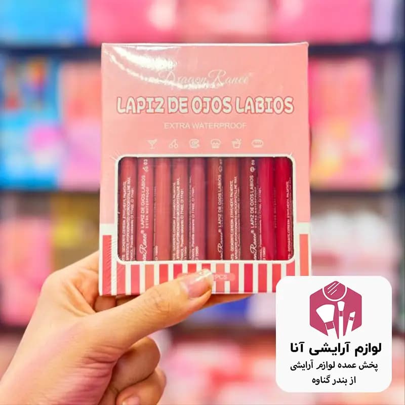 خط لب پیچی جین ۱۲عددی (پخش عمده لوازم آرایشی آنا)