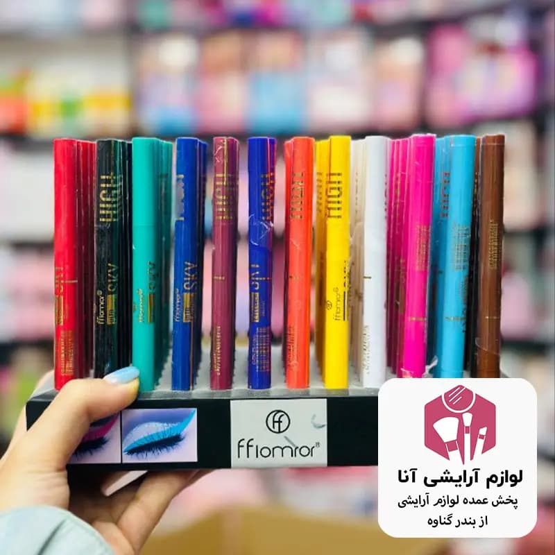 خط چشم رنگی بسته ۷۲ عددی (پخش عمده لوازم آرایشی آنا)