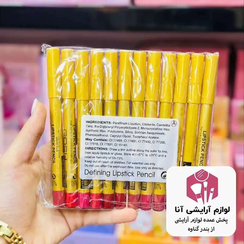 رژ لب مدادی با پیگمنت عالی بسته ۱۲ عددی(پخش عمده لوازم آرایشی آنا)