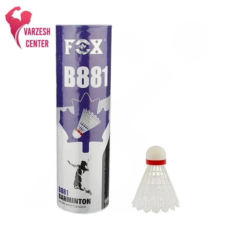 توپ بدمینتون FOX B881 بسته 1 عددی