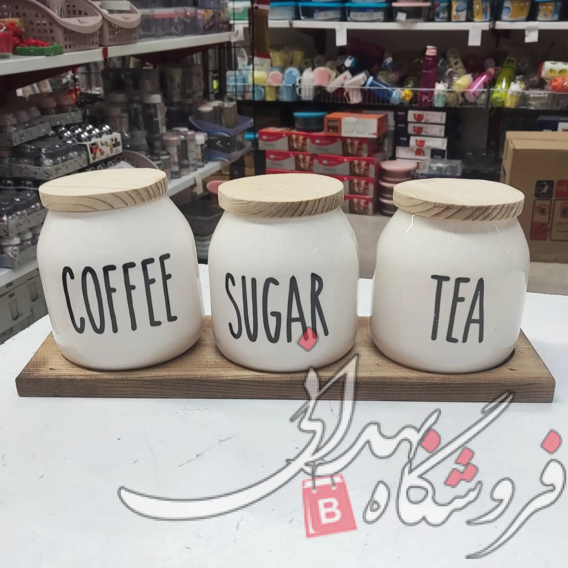 ست پاسماوری سرامیکی 3عددی — تصویر ۲