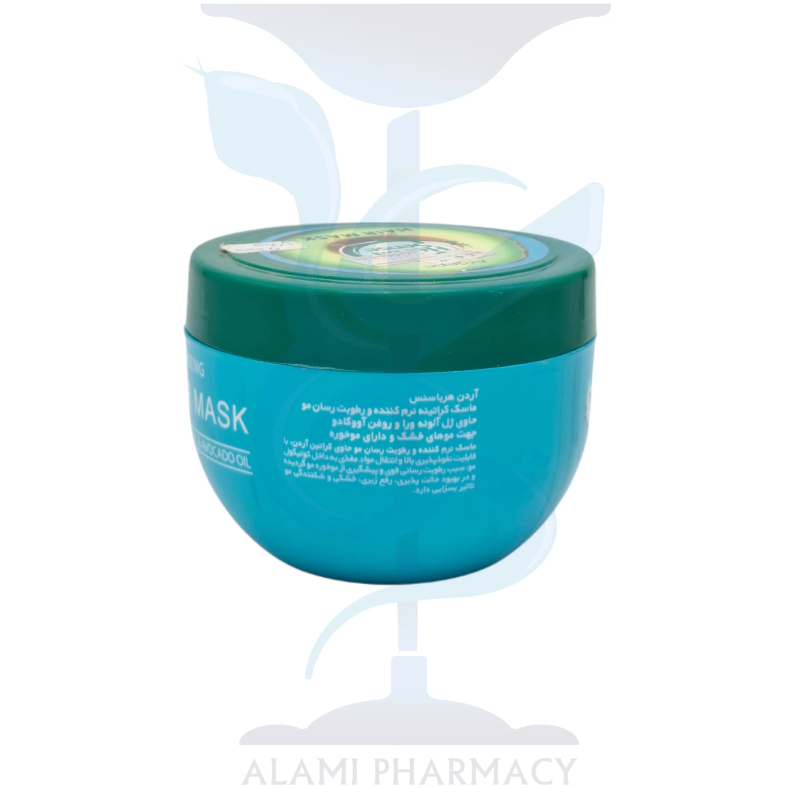 ماسک کراتینه نرم کننده و رطوبت رسان مو آردن هرباسنس حجم 250 میل — تصویر ۲