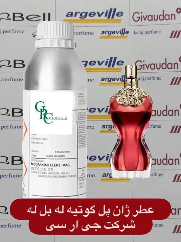 عطر گرمی ژان پل گوتیه له بل له GRC