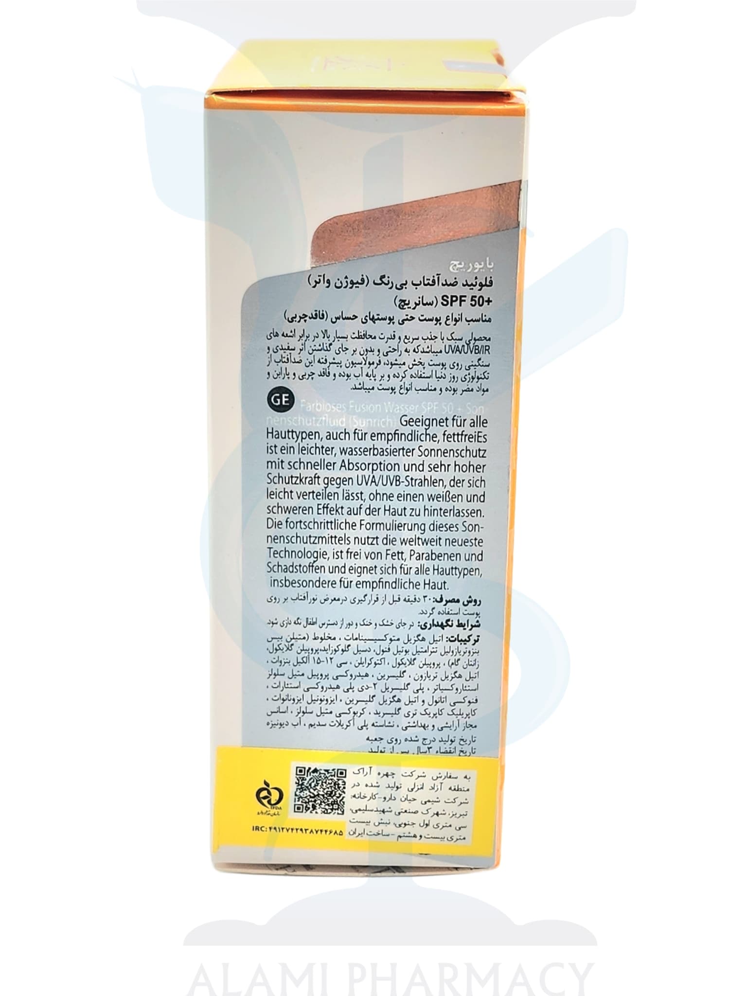 ضدآفتاب فیوژن واتر بی رنگ بایوریچ مدل Sunrich مناسب انواع پوست و پوست حساس با +SPF50 حجم 40 میل — تصویر ۲